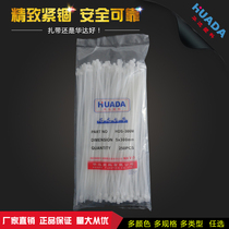 Huada tie 5*300mm self-locking nylon plastic tie 200 environmentally friendly tie strap white and black
