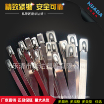 Stainless steel tie 304 material 7 9*200 self-locking white steel ball tie marine tie metal tie