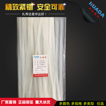 Huada tie 10*600mm self-locking nylon plastic tie 100 environmentally friendly tie strap white and black