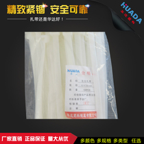 Huada cable tie can loosen cable tie plastic cable tie buckle cable tie 10*720 environmental protection cable tie