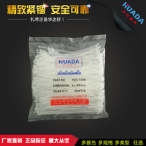 Self-locking cable tie 4*180 500 package fixed Huada plastic tie wire harness tie