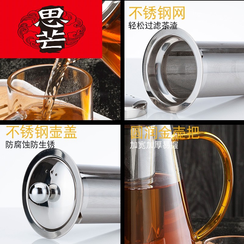 Thinking mans refractory glass teapot household filtering large office tea scented tea kettle with tea, tea sets