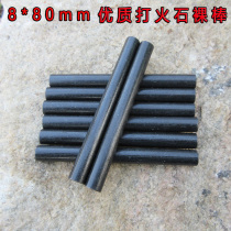 8*80mm high-quality outdoor flintstone magnesium rod waterproof wilderness survival fire rod fire rod survival equipment