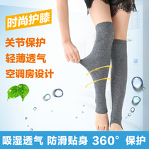 Leg Guards Warm Socks Woman over knee Nursing calf Old chill leg Anti-cold lengthened kneecap slim-style Breathable Air-conditioned Room Foot Sleeve