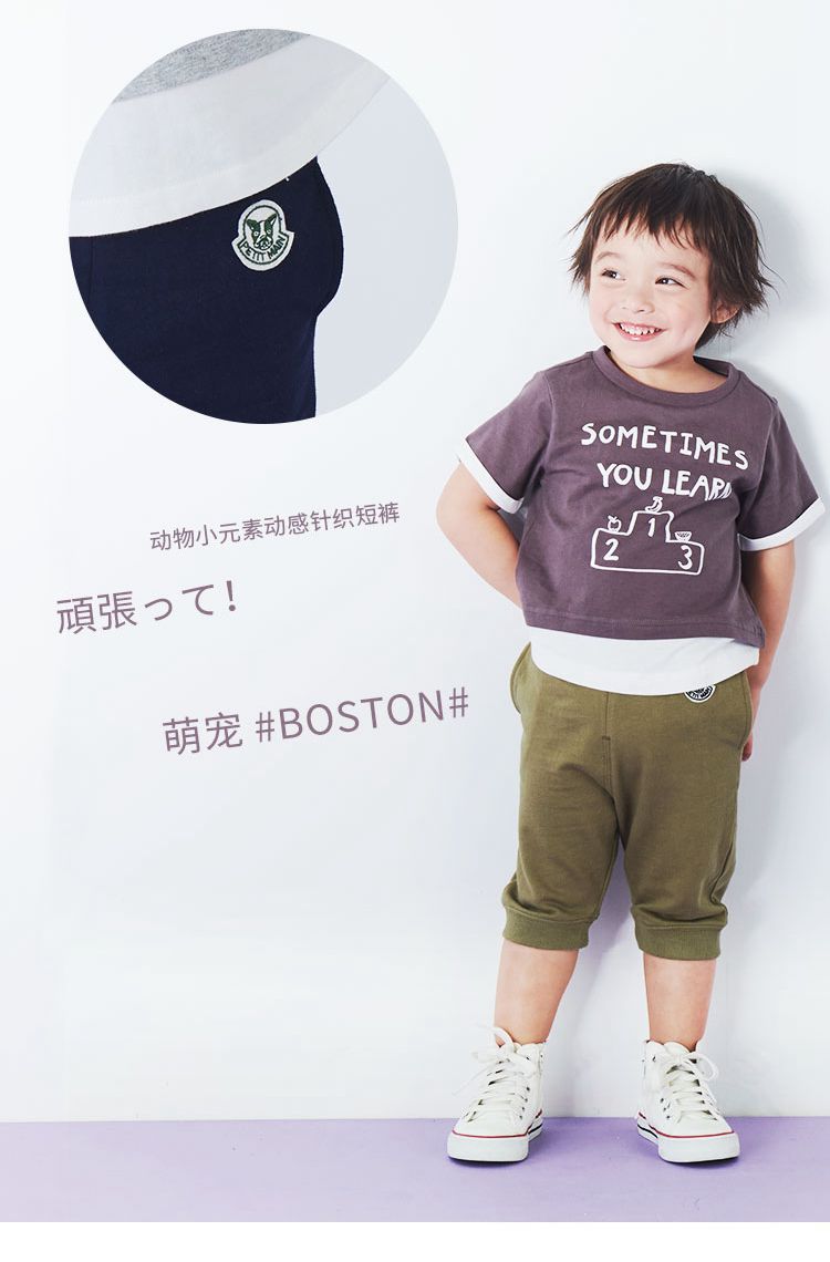 SoMEIME.YOU动物小元素动感针织短裤頑張!萌宠# BOSTON#-推好价 | 品质生活 精选好价