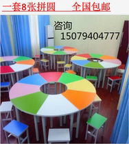 Octagonal Group Activity Color Combined Splicing Lesson Table And Chairs Psychological Counseling Room Placement Coaching Bantable Fine Arts Table