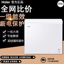 Haier Haier BC BD-203HTD small freezer freezer home commercial small energy saving refrigeration freezer