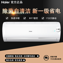 Haier Haier KFR-35GW 81 @ U1-Ge Haier 1 5 hp inverter 1 grade energy efficiency hang-up