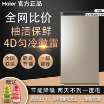 Haier Haier BD-148MDT breast milk energy saving household micro cream vertical small frozen freezer freezer