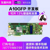 Terasic Taiwan Yuqi Altera FPGA A10GFP Development Board Official SF