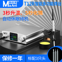 Ant T12R Intelligent multifunctional welding desk mobile phone Main board repair 3 s warming 5 s chemical tin timed dormancy