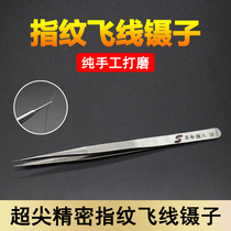 Mobile phone repair Fingerprint Flying Thread Tweezers Self-Grinding Tips Tweezers Add Hard Handmade to Microscope Use