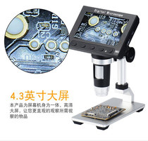 High-definition microscopic magnifier 1000 times industrial detection of mobile phone repair with circuit board PCB welding repair resistance
