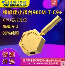 Maintenance guy mobile phone chip repair small ironing table 936 T12 210245 universal disassembly welding small welding table