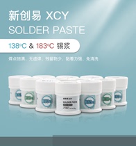Solder Paste Tints Smt Patch Cell Phone Maintenance Plant tin LED Welding medium temperature low temperature lead-free soldering mud