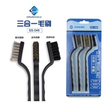 Toothbrush Type Small Wire Brush Industrial Toothbrush Cleaning Rust Removal Mini Brass Wire Stainless Steel Wire Nylon Diamond Brush