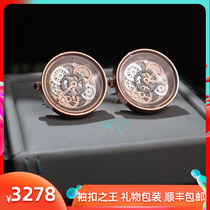 King of British cufflinks Tateossian RT round mechanical gear dial cuff cuff studs for boyfriend gifts