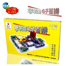 Electronic Baapi Kindergarten Full Set of Junior High School Students 12-year-old Parts Childrens Educational Toys Building Blocks Introduction Circuit