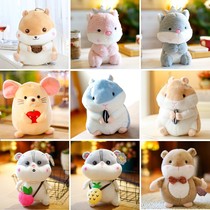 Groundhog doll trembles with toy Net red small toy creative doll plush bed small cute full set