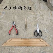 Fishing hook set multi-function sub-line ruler hook pliers tie line Knotter scissors tool fish hook bang hook