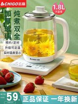 Fully automatic thickened glass electric hot flower teapot for Zhigao Multi-functional health preserving pot Home Nourishing Cooking Tea-maker Office