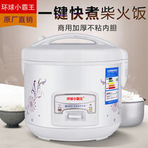 Old brand Mini small electric rice cooker home 2-8 people multifunction non-stick pan inner bile large capacity rice cooker duo