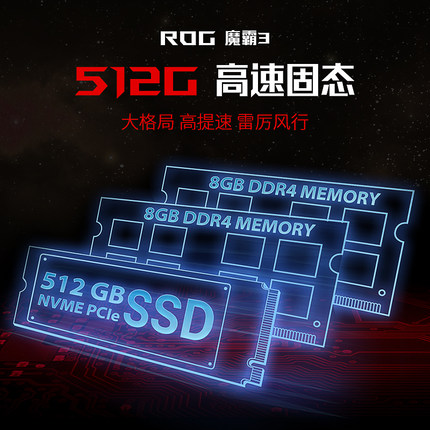 性能对比:rog魔霸3和暗影精灵5哪个好？ROG魔霸3 9代i7到底好不好呀?
