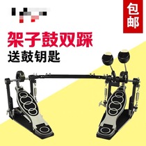 Drum set double stepping hammer jazz drum bottom drum double stepping hammer double chain cam force double pedal stepping hammer