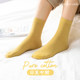 Socks women's tube socks ins tide net red models cute Japanese solid color cotton socks spring and autumn winter models ladies long tube Socks women's tube socks ins tide net red models cute Japanese solid color cotton socks spring and autumn winter models ladies long tube