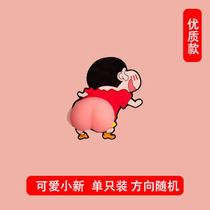 Peach Blind Box Net red tinkling cat butt pinched a false mobile phone anti-collision reduction pressure car door anti-collision sticker toy