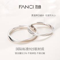 Mobius Ring ring ring of ring ring pure silver 925 zircon one live mouth adjustable Van Qi