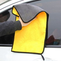 Special towel for car cleaning cloth does not shed hair water absorption thickening no trace fiber non deerskin towel rag car wash towel