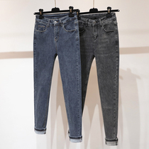 Big-yard jeans fat MM pants with pants are thin and thickened waist elastic crotch thick thick trousers