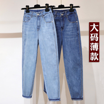 Fatty MM pants in big-yard elastic jeans in autumn are thin 200 pounds loose and high waist and fattening Harun pants