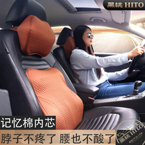 Spades memory Cotton car headrest neck pillow pillow car pillow car pillow a pair of car waist car seat supplies