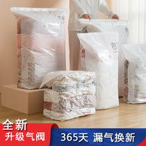 Non-pumping vacuum compression bag Large size quilt quilt finishing bag Household clothes clothing three-dimensional storage bag
