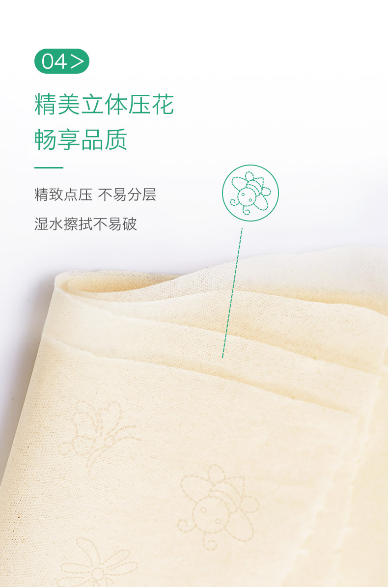 04>精美立体压花畅享品质精致点压不易分层湿水擦拭不易破-推好价 | 品质生活 精选好价