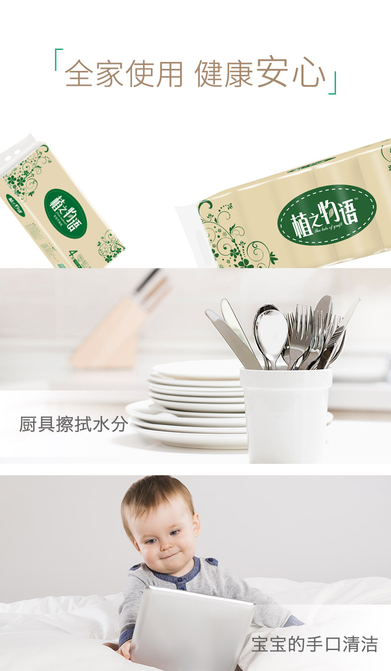 全家使用健康安心A语厨具擦拭水分一/宝宝的手口清-推好价 | 品质生活 精选好价
