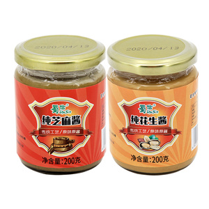 纯芝麻酱花生酱200g蜀信500g凉拌火锅蘸面包即食香味浓郁原酱调料
