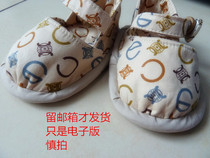 Please be careful if you look at the baby shoes tutorial and send the email electronic pattern tutorial DIY is not a material package.