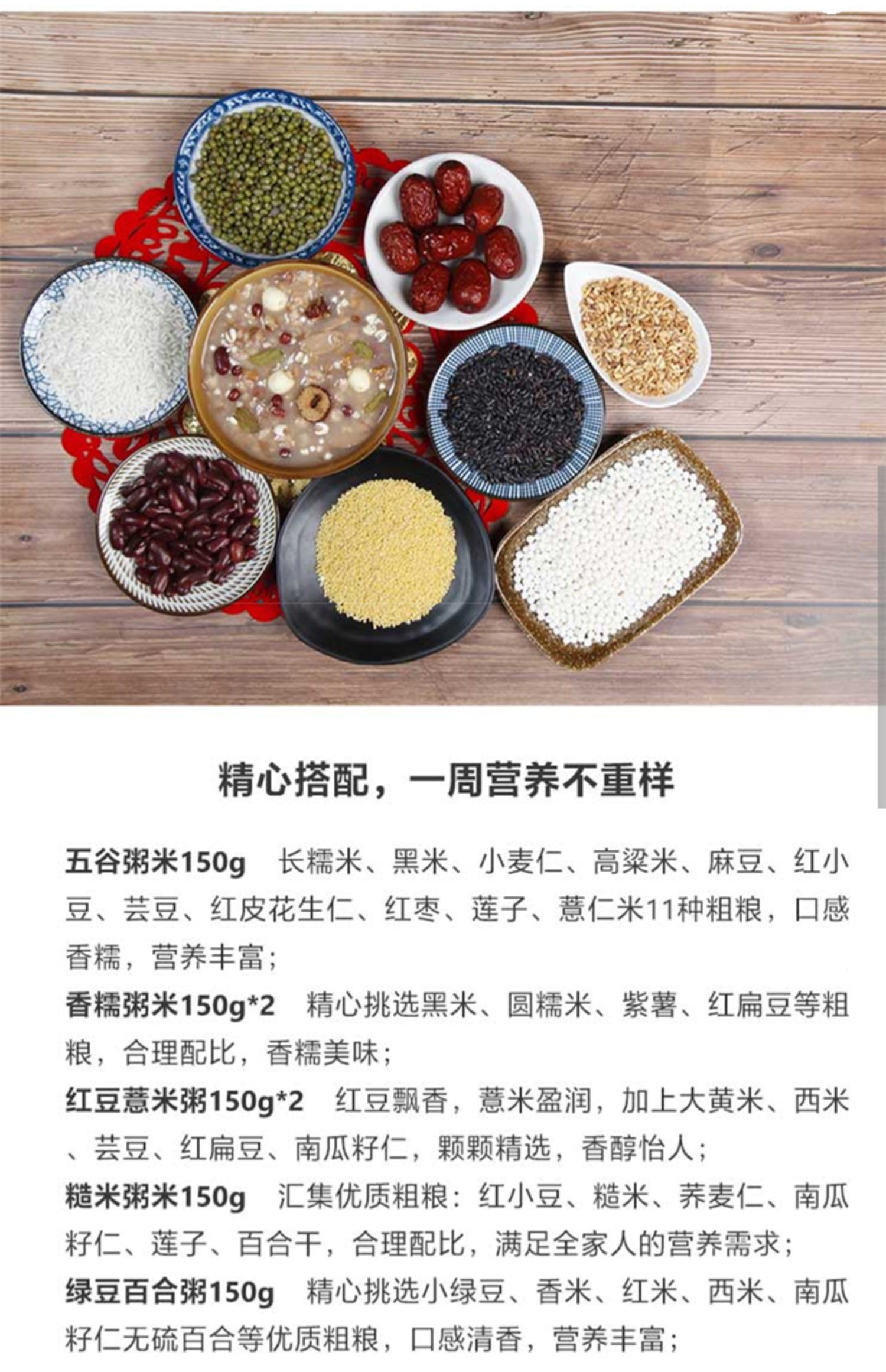 西贝莜面村五谷杂粮组合每日营养早餐粥米1050g膳食宝宝粥辅食_小纸箱