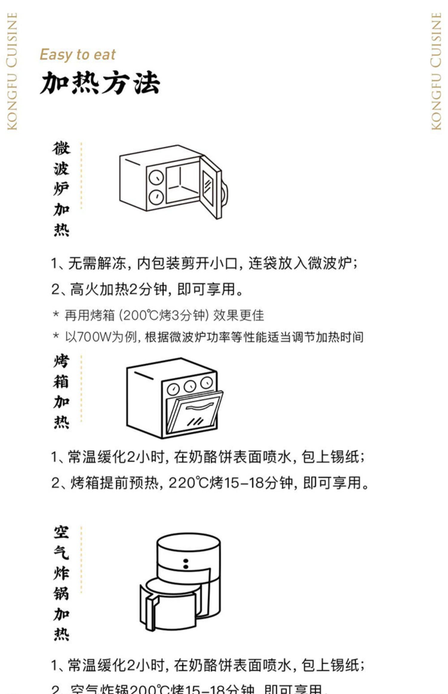 【晁然直播间】西贝莜面村蒙古奶酪饼