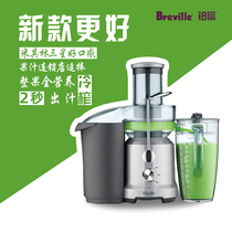 Australia Breville platinum rich BJE430 new juice machine home store with high-power original juice juicer
