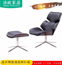 Nordic Fashion Custom Shrimp Jen Chair Creative Designer Casual Single Deck Chair Shell Bend Plate Qu Wooden Seat