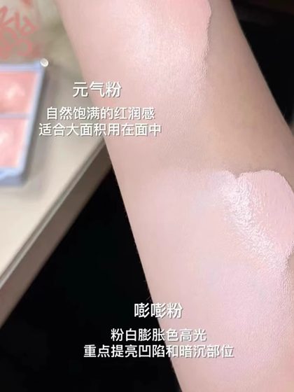 영원히 도어! 이중 컬러 브라이트닝 크림 핑크 하이라이트 구조 표면 침몰 된 이중 컬러 얼굴 브라이트 닝 컨실러 영원히 도어! 이중 컬러 브라이트닝 크림 핑크 하이라이트 구조 표면 침몰 된 이중 컬러 얼굴 브라이트 닝 컨실러
