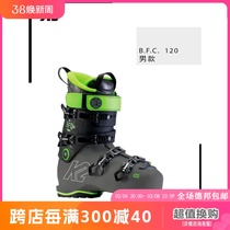 A2 board Shang W20 K2 male and female section Double board Ski shoes Heating Outdoor Sports Professional Ski Gear