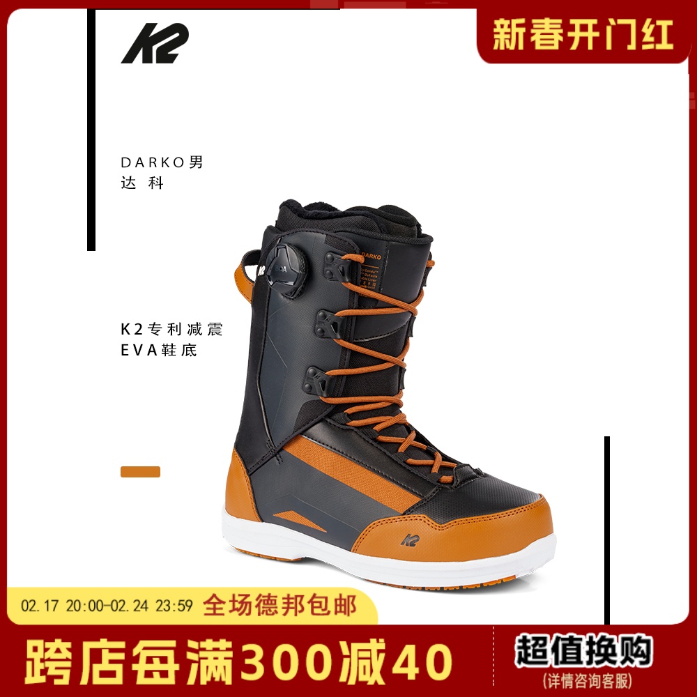 A2 board is W23 K-Taobao