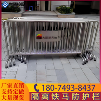 Guangxi Stainless Steel Iron Horse Guard Rail 304 Fence Mobile Traffic Metro Airport Mall Temporary Black Yellow Isolation Bar