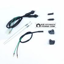 Motorcycle scooter electric vehicle power off switch brake light switch tail light switch rear brake switch front brake switch