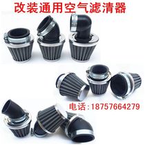 Motorcycle modified air filter off-road mushroom head ghost fire Fuxi Qiaoge mushroom head air filter air filter